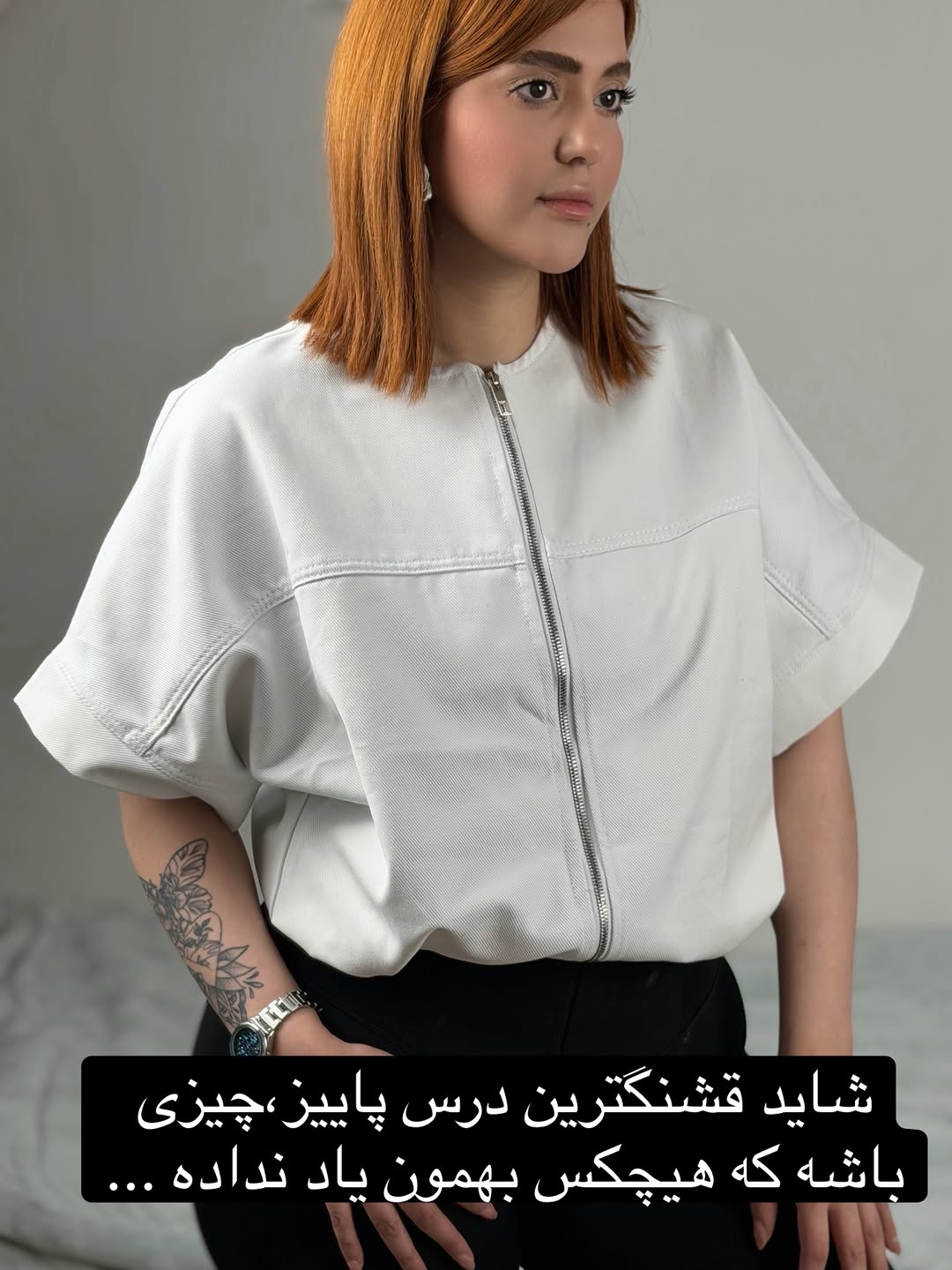 وست جین (فری سایز)